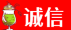 锡林郭勒二连浩特市诚信烟酒经营部