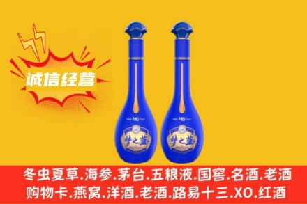 锡林郭勒二连浩特市回收梦之蓝