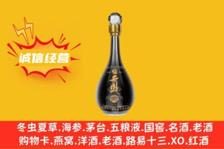 锡林郭勒二连浩特市回收西凤酒