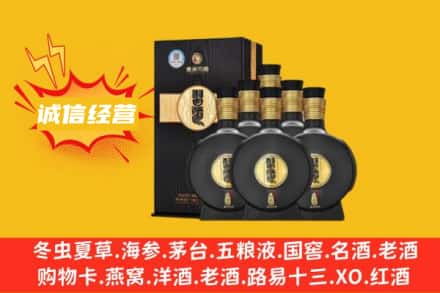 锡林郭勒二连浩特市回收习酒