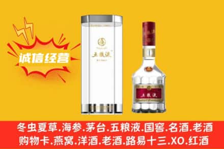 锡林郭勒二连浩特市回收五粮液