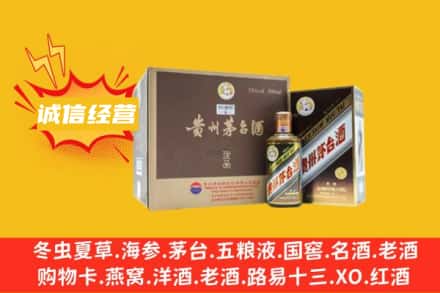 锡林郭勒二连浩特市回收彩釉茅台酒