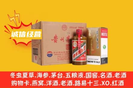 锡林郭勒二连浩特市回收精品茅台酒