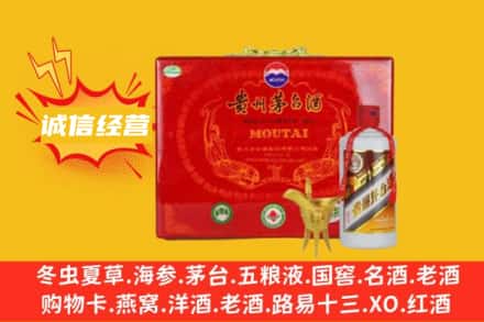 锡林郭勒二连浩特市回收茅台酒瓶