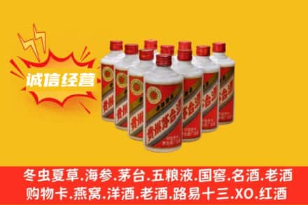 锡林郭勒二连浩特市回收铁盖茅台酒