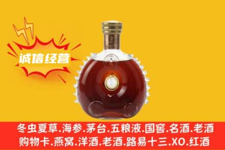 锡林郭勒二连浩特市回收路易十三
