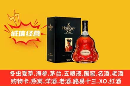 锡林郭勒二连浩特市回收轩尼诗洋酒