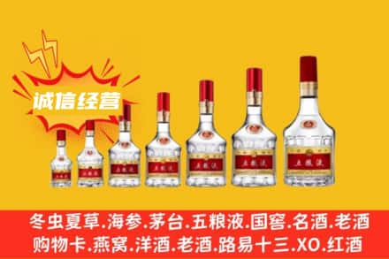 ​锡林郭勒二连浩特市烟酒回收名酒